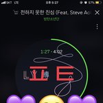 [방탄소년단] <b>기사들</b>로 멘탈 열린 이삐들이여