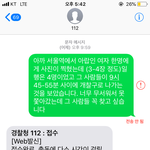 나 <b>아랍</b>인들에게 몰카 찍혔어 (추가)