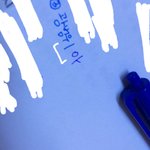 [댓글부탁해] 하늘색 많이 도는 파란색 <b>볼펜</b> 푸천좀