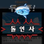 <b>속</b>울렁거려 죽을듯