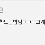 이 댓글쓴 문과생 찾는다