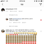 [EXO] 종인이 댓글 이거봐ㅆ냐????