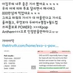 [EXO] <b>입꼬리</b> 씰룩씰룩..