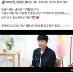 요즘 취직준비하고 있는데