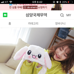 이거 <b>친구</b>생일<b>선물</b> 괜찮을까?