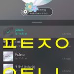[뉴이스트] 모옵 <b>1</b>일 <b>1</b>멤버 - 백호