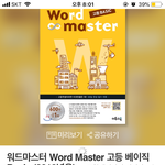 고1 <b>영단</b>책 추천좀