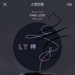 [방탄소년단] 우리 이거 꼭 <b>참여</b>하자