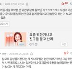 [드루와] 판이 무서운 이유