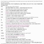 [세븐틴] 셉틴 세계관 해석해 봤는데..