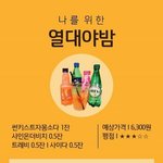 [댓글부탁해] 너네 다사랑 몰라?!!??!?!?!
