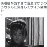 [시우민] 시우민일본팬분 아버님이 ㅋㅋㅋㅋㅋㅋ