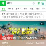 [세븐틴] 갑자기 드는 의문인데