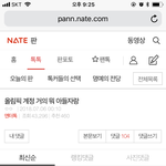 [EXO] 이 글 댓관 좀 하자