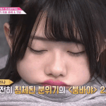 [프듀48] <b>치바</b> 에리이 넘 귀여워..