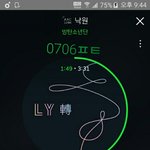 [방탄소년단] 야근데 우리말이야 /<b>밑글</b>+댓 여기서 봐