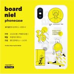 폰케 추반하면 방학<b>때</b> <b>돈</b> 들어옴
