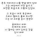힘든 것들 들어드리면서 <b>저도</b> 하면서