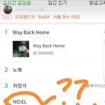 [댓글부탁해] 용준이 뜬금 메론 <b>실검</b>