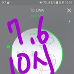 [방탄소년단] 이삐들 투표하자