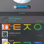 [뉴이스트] 할껀해야지 해야지☺