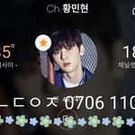 [황민현] 180706 공항플뷰_오사카로 가고싶다