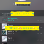 [뉴이스트] 끌올) <b>배달</b>꼬 대신 또 와꼬☺