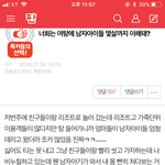 와 진짜 미쳣다 <b>판</b><b>수준</b> ㅋㅋㅋ