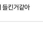 타이밍 <b>오짐</b>;