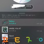 [뉴이스트] 1년동안 부지런히 달려온 럽들에게!