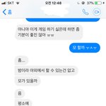 [댓글부탁해] 짝남 이거 관심 있는건가