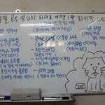 [댓글부탁해] 얘들아 <b>셀프</b> 뒷트임 성공한거같음