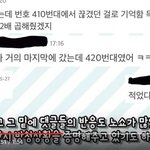 [댓글부탁해] 프듀48 현장 <b>투표</b>도 주작이였네