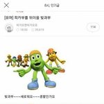 인스타에 <b>자해</b>러들 늘어가는것같음..