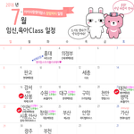 [<b>육아</b>] 진짜 좋아요 굿!!