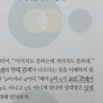 고삼 들어와바