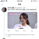 <b>배윤정</b> 존웃ㅋㅋㅋㅋㅋㅋ