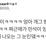 [시우민] 시우민팬들은 다 안다