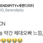 [시우민] <b>상상속</b>에만 있고 존재하지않는다는 시우민