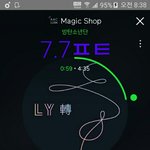 [방탄소년단] <b>상쾌</b>한 아침 눈부신