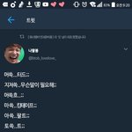 아나 미친 개웃기네 ㅋㅋㅋㅋㅋㅋㅋ