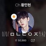 [황민현] 믾모닝❤️ 이지만 심야 라디오 디제이로 찰떡?!?!?