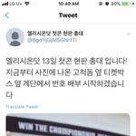 [EXO] 첫콘 현판총대........^^*장난하나