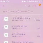 [드루와] 나 유명한인소 있오!! <b>수위</b>도있구