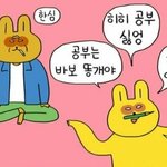 ㅅ.ㅂ집에 온 아저씨 <b>개</b>싸가지없어 <b>씨</b>ㅈ발