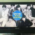[방탄소년단] 탐라에서 봤는데