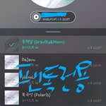 [뉴이스트] 눕방이라고요오오☺?
