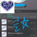 [뉴이스트] 클릭별(<b>스타</b>) 워즈 공짜별(~1:35) +900이상달성