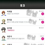 [EXO] 연애시뮬레이션<b>겜</b> 했다