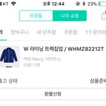 이거 언제오는겨ㅠㅠ